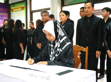 ถวายความอาลัยสมเด็จพระนางเจ้าสิริกิติ์ พระบรมราชินีนาถ ... พารามิเตอร์รูปภาพ 15